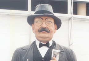 Els gegants del Nou Camp